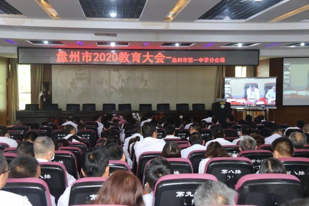 2020年盘州市GDP_中国2020年gdp