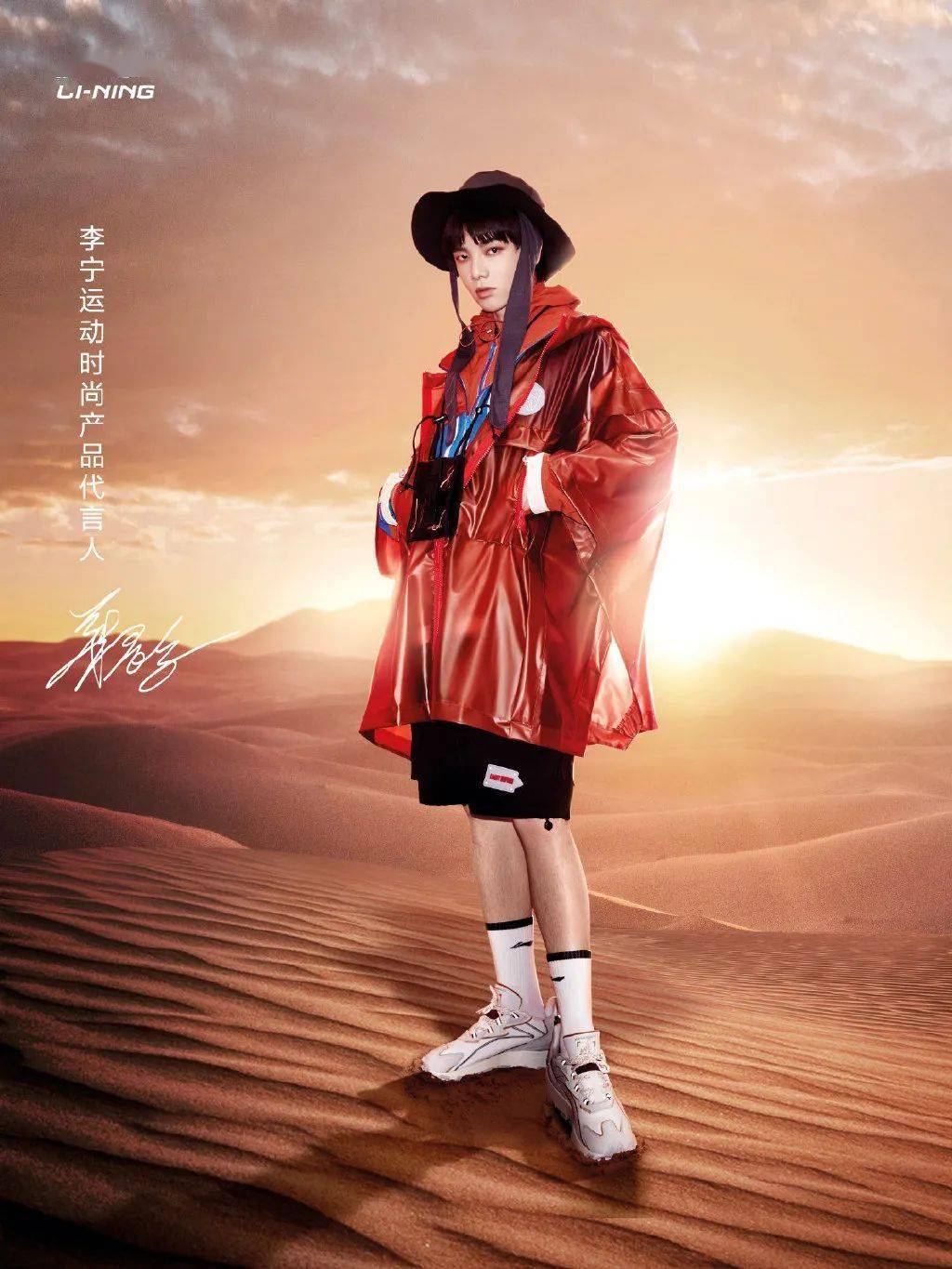 崛起|【佳和·中心店】国潮崛起!这些品牌创意颠覆你的想象!