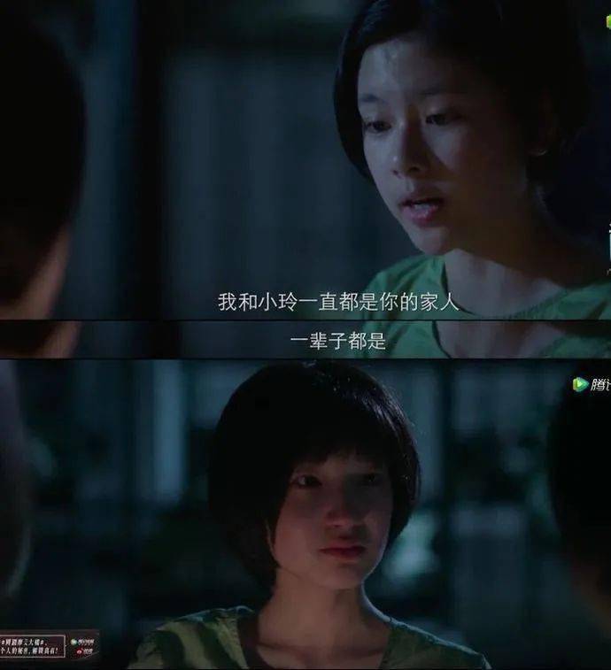 女性|现在的悬疑剧啊，越来越“女频”了