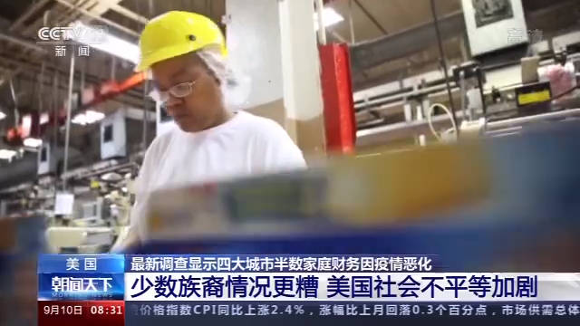 白人人口危机_白人美女(3)
