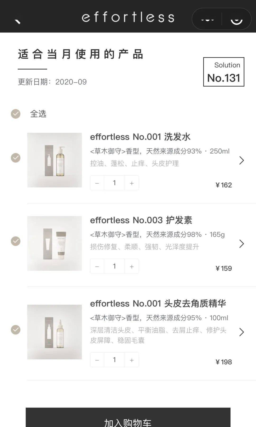 头皮|“我爱的秋天又来了”