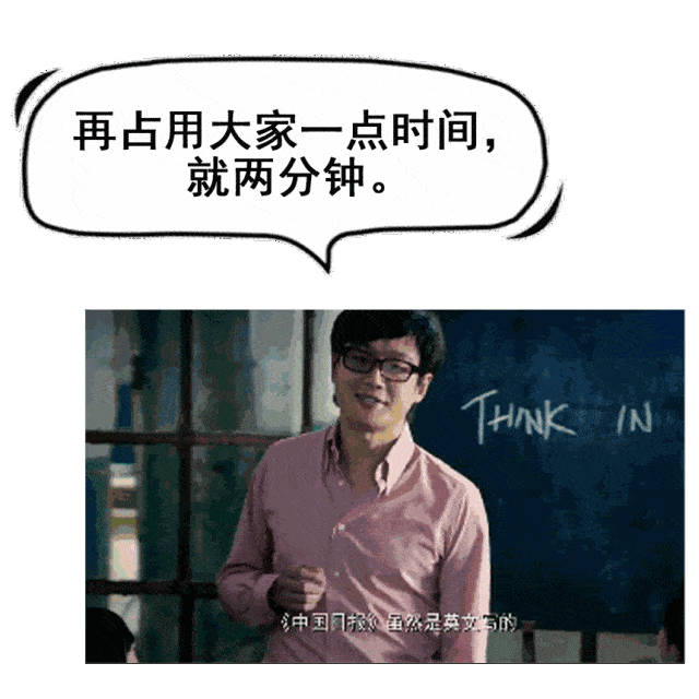 教师节| 感恩老是拖堂的您,请收下这份健康小贴士