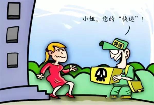 通州快递代发网好不好