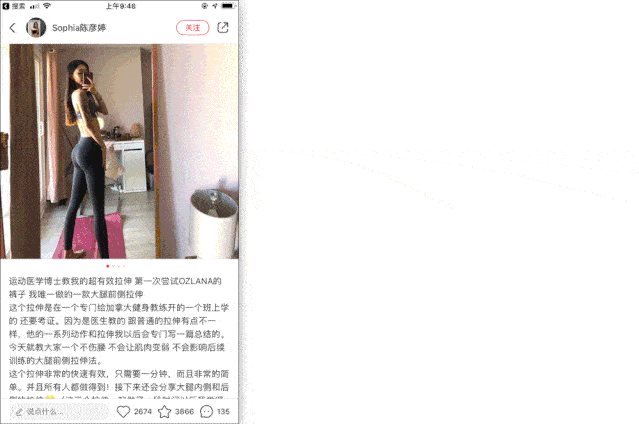 意大利|吴昕：你不瘦下来，永远不知道自己有多美！