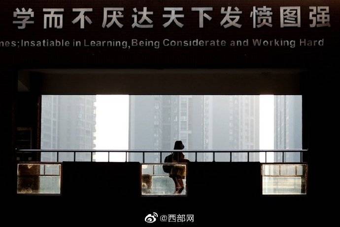 西安|西安正成为令人瞩目的教育高地