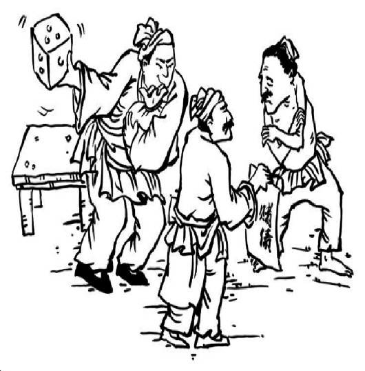 陆震龙|从陆震龙自缢案谈古代禁赌