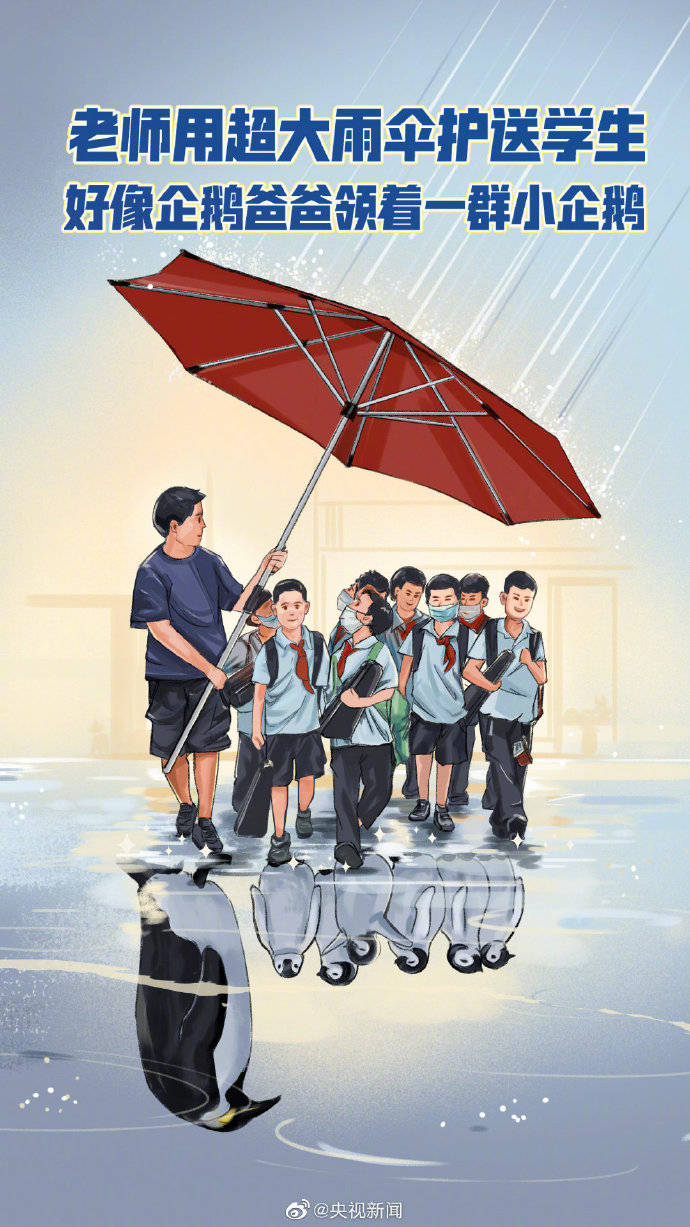 老师|乘风破浪的老师技能图鉴