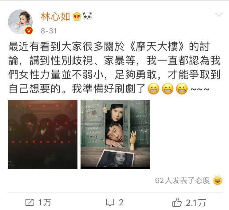 女性|现在的悬疑剧啊，越来越“女频”了