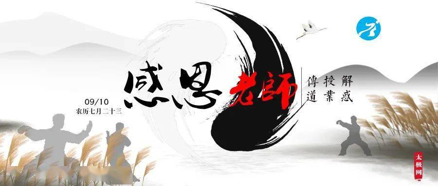 如何成为武术传承人 7f2835708d7849eb97ea8ba1f2a1d84d.jpeg