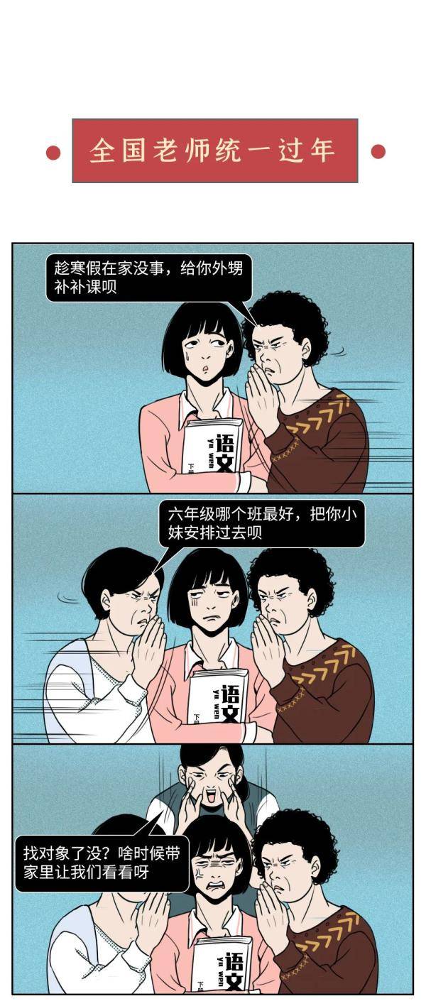 老师|同一个世界，同一个老师！谢谢您，亲爱的老师！