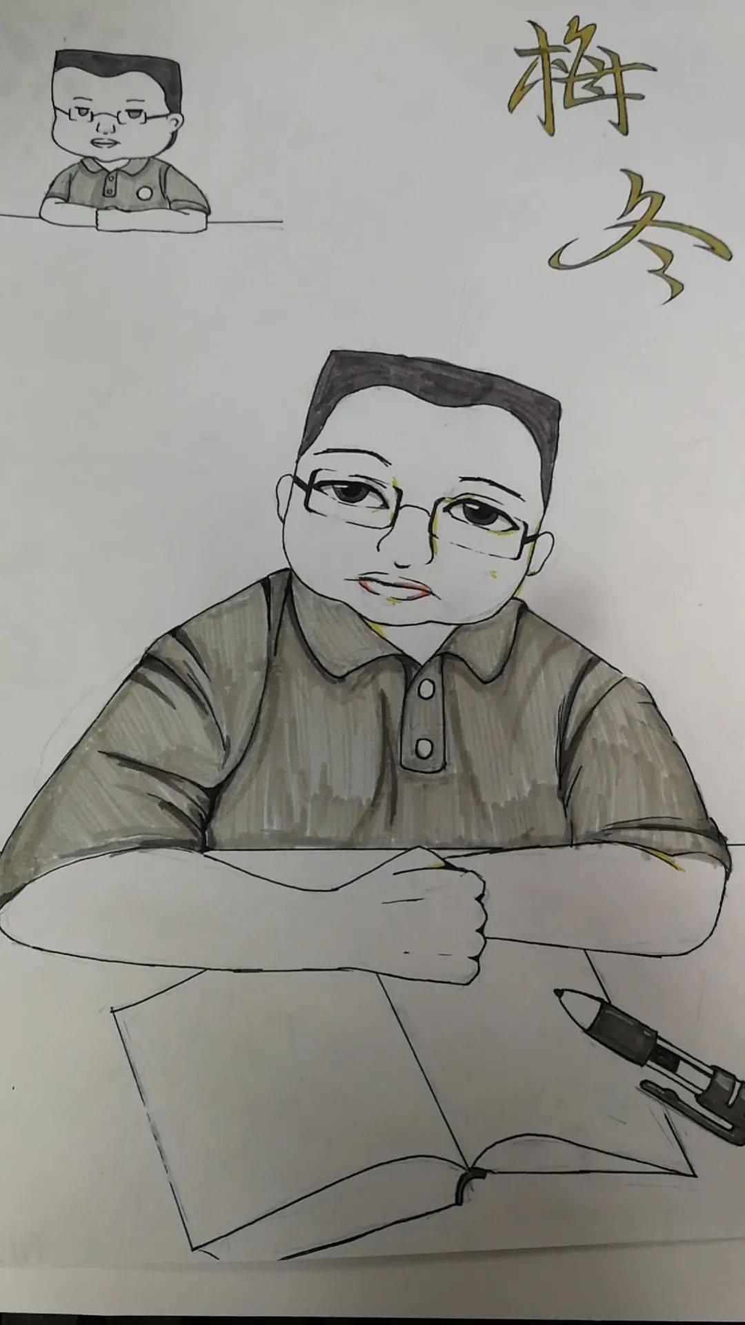 师情画意,手绘独一无二的教师节礼物