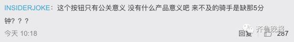 平台|比起我们愿不愿意，更应该问问平台愿不愿意