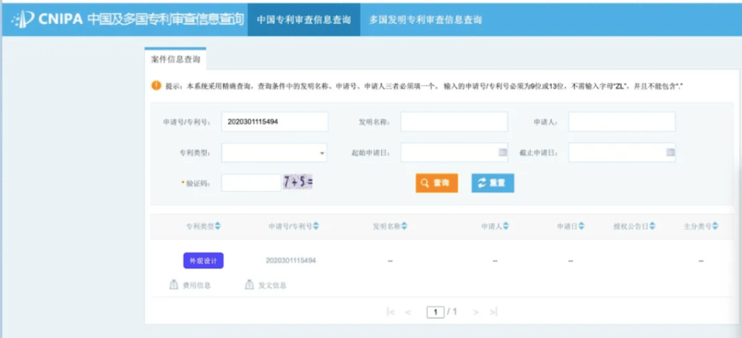 哪里可以拍照搜东西 88932abdb7a746eaac39480d8cf65afa.png