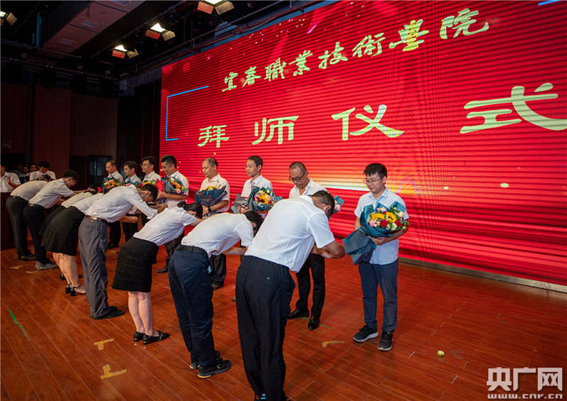 教师节|拜师仪式、师德承诺……宜春职业技术学院多形式庆祝教师节