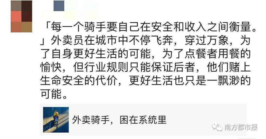 网友|饿了么美团回应，网友却吵翻了！这里是我们的观点