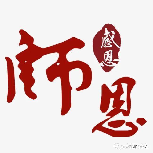 七月福生丰果硕 半年喜庆报先知 感天谢地施恩众 奠祖怀宗佑后遗.