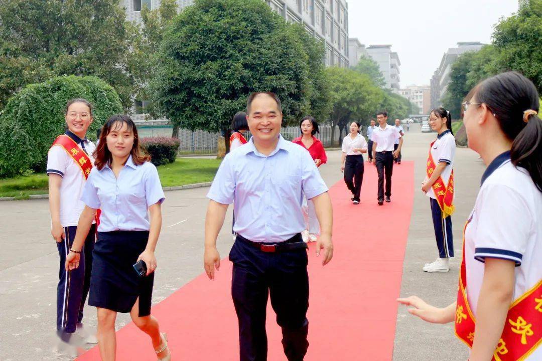 校园活动爱岗敬业立德树人武冈市展辉学校庆祝第36个教师节暨表彰大会