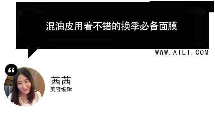 换季|范冰冰强推的涂抹式面膜 换季护理怎能没有它！