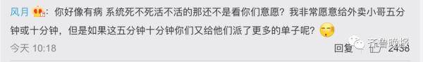 平台|比起我们愿不愿意，更应该问问平台愿不愿意