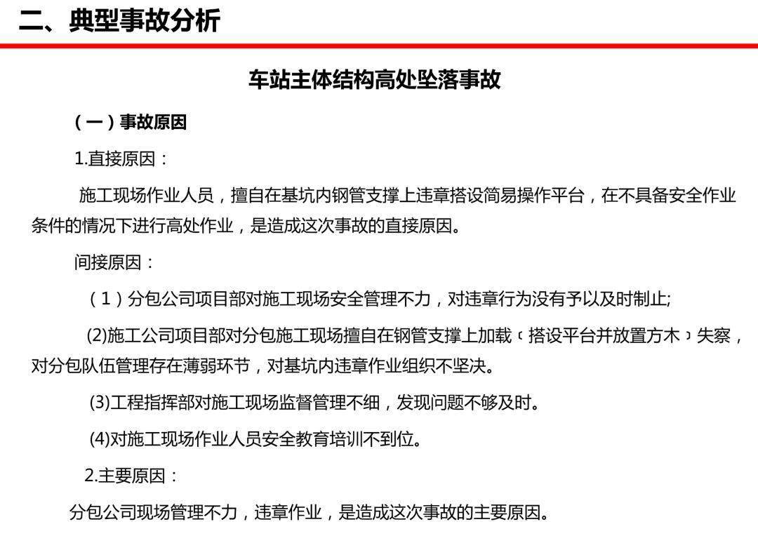 案件解析完整版 c4848c64364d418dbbd3ad8df3b4f9a0.jpeg