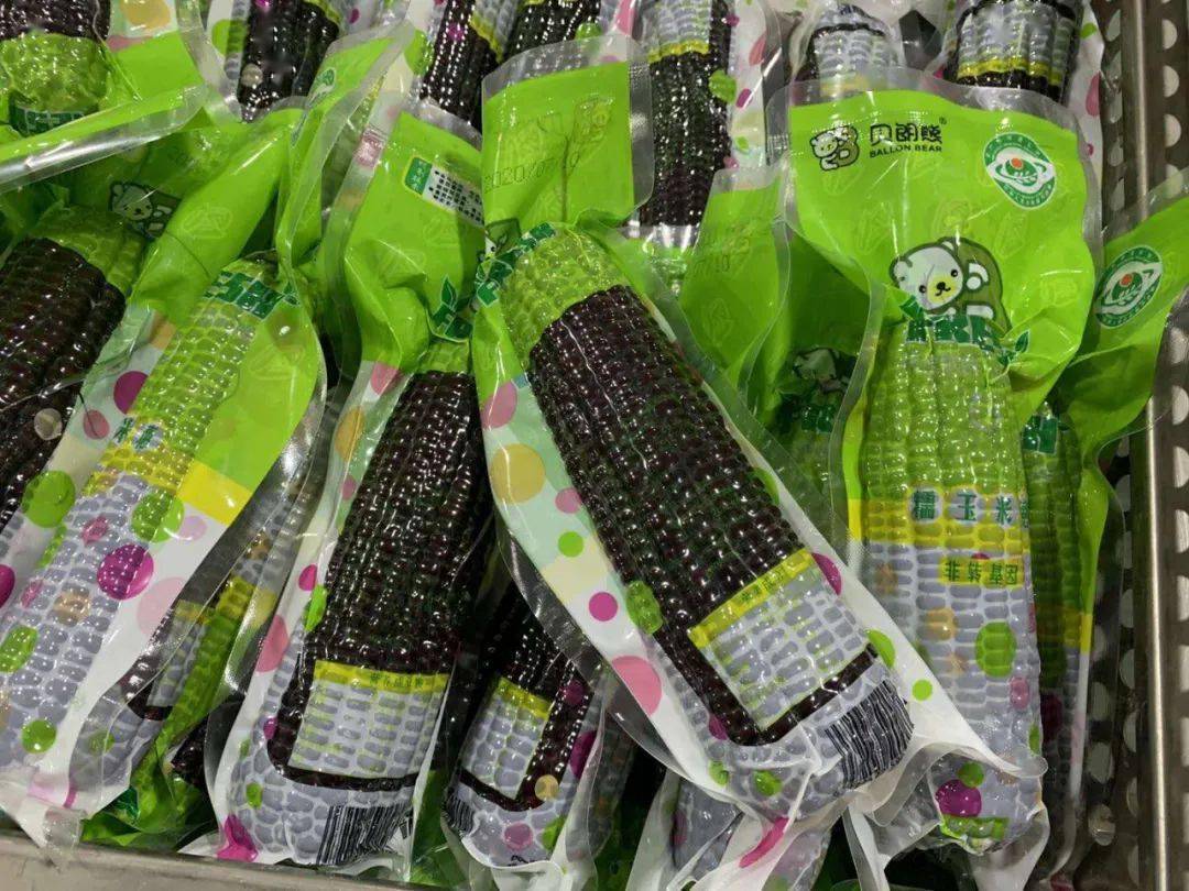 忻州|还有酸甜可口的山楂棒棒糖！超值39.9元丨老少孕妇都爱吃的忻州黑玉米返团