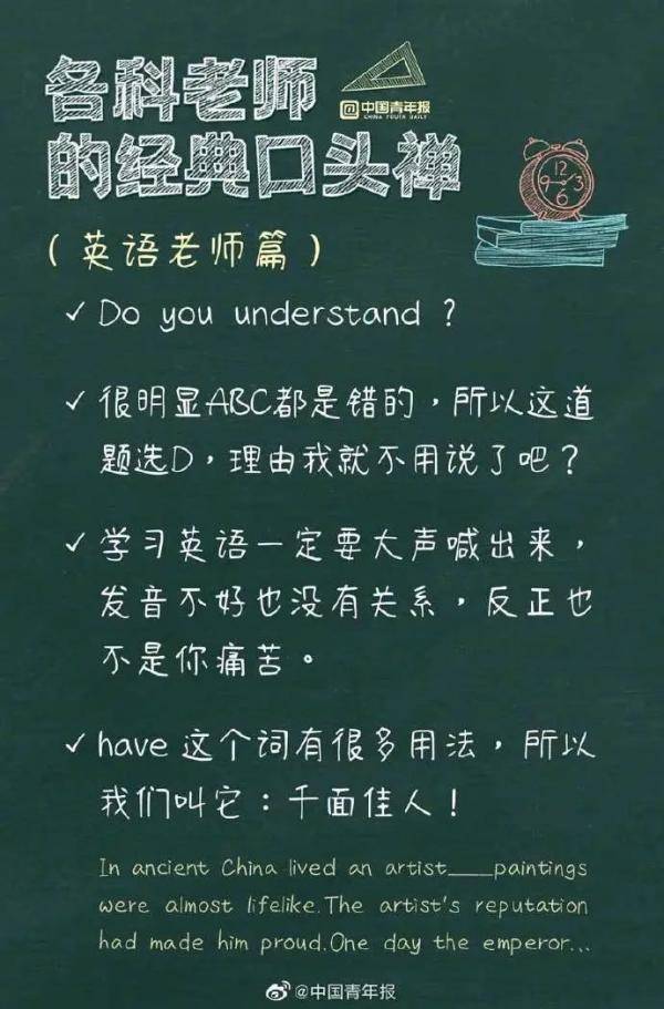 变形|关注 | 同学们看清楚，我马上要变形了！