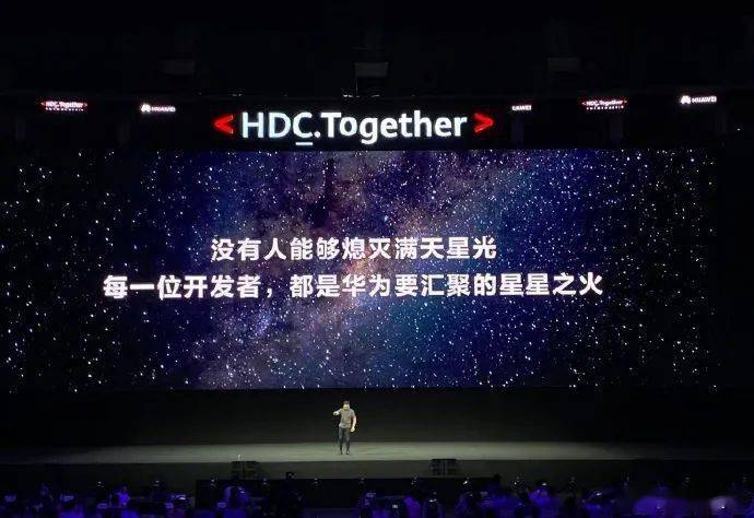 手机|重磅！刚刚鸿蒙2.0亮相，明年起华为手机将全面搭载