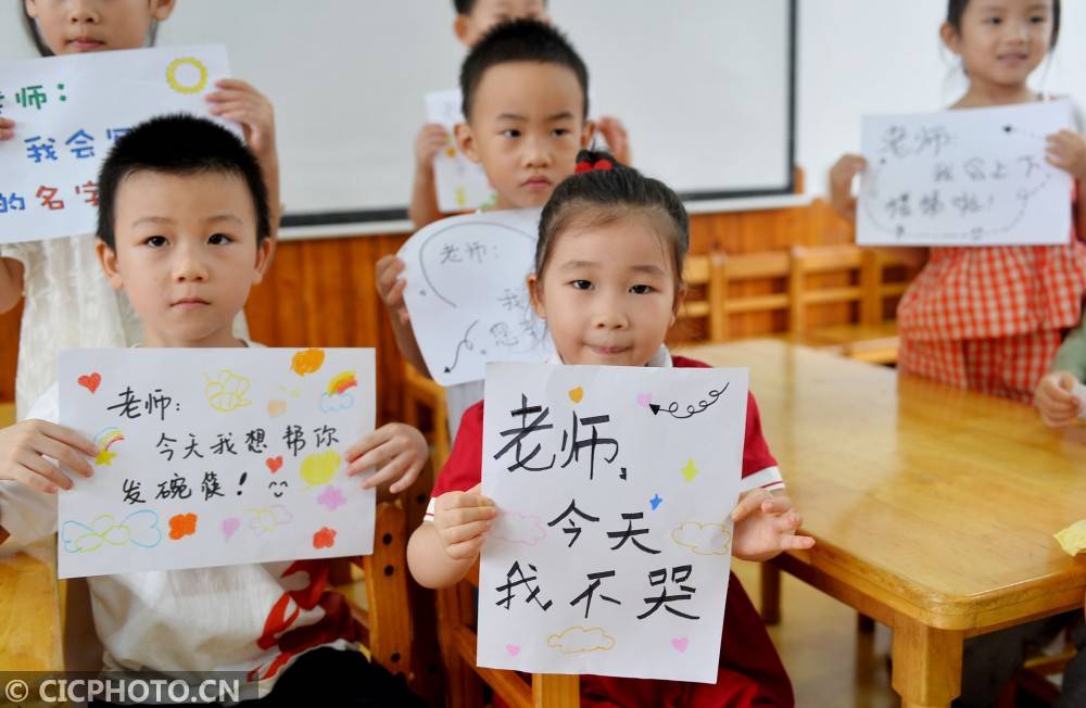 老师|老师，我想对您说！