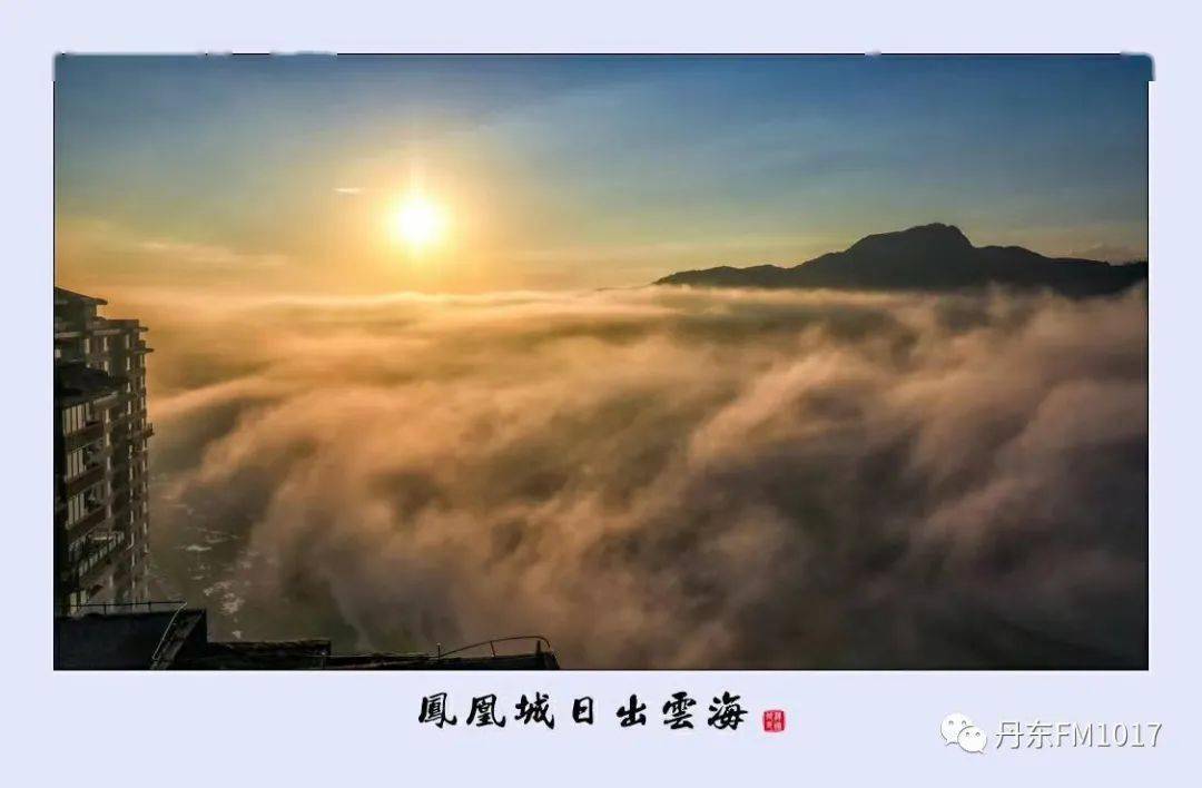 【丹东天气:周三变脸快 雷雨夹着小冰雹 周四的雨什么