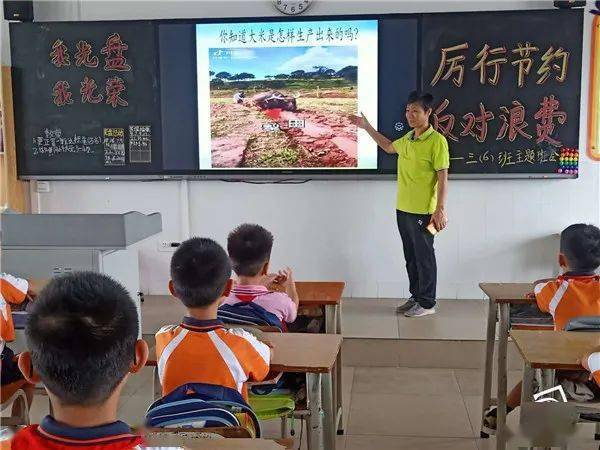 光盘|奖励“阳光币”、对剩饭称重，南海中小学光盘行动有妙招！