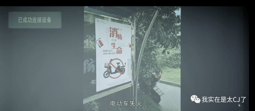 门店|终于有职场剧敢说这话了