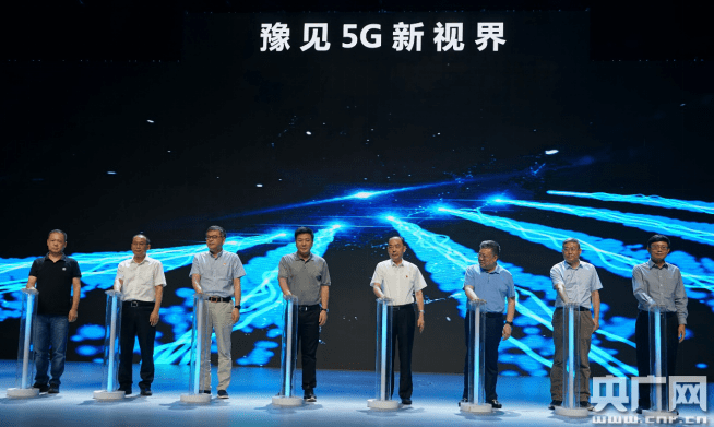 大象|河南有线推出“大象TV” 迎接5G新时代