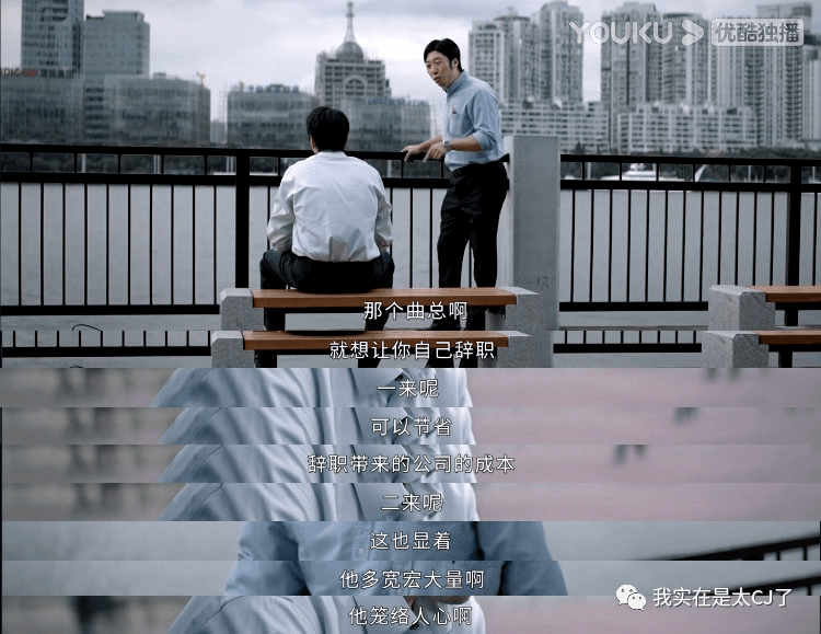 门店|终于有职场剧敢说这话了