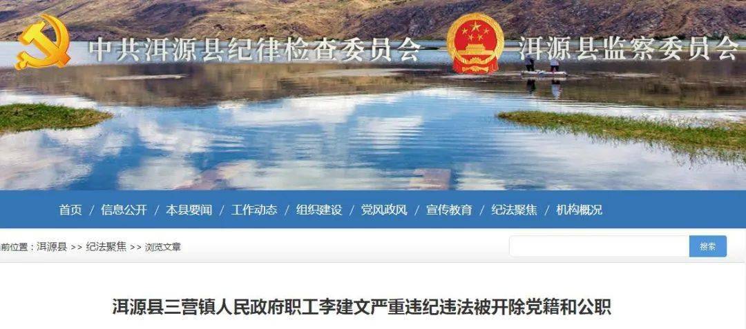 洱源招聘_云南招聘网客户端app下载 手机云南招聘网客户端下载安装 云南招聘网客户端手机版下载(4)