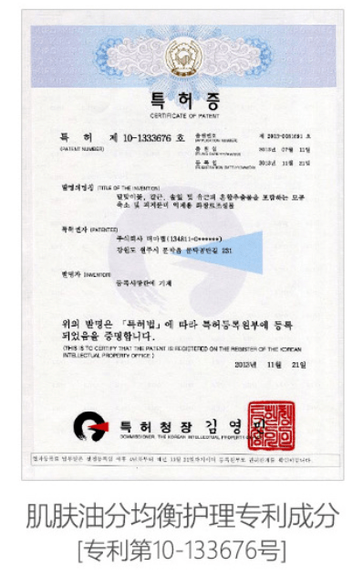 肌肤|还在敷“过气面膜”？！这款不到40元的爆款面膜让你换季肌肤都能水水润润！