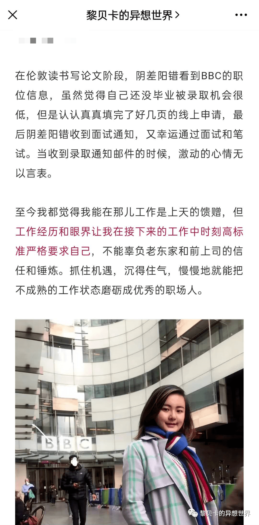 女性|推广|| 都在说女性要有力量,分享几个我的新感悟