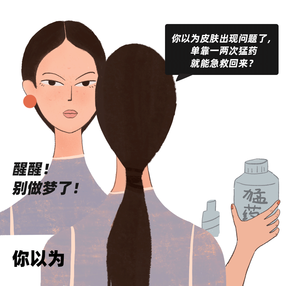 精华|你以为抗老就是祛皱？实际上这点才最重要....