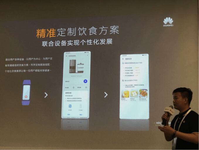 华为|九阳×华为：搭载鸿蒙系统不用手洗豆浆机来了！