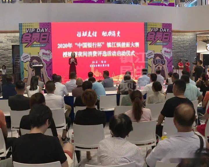 镇江锅盖面排行_124家里面选出20个,镇江“十佳金牌”、“十佳网红”锅盖面店是它...