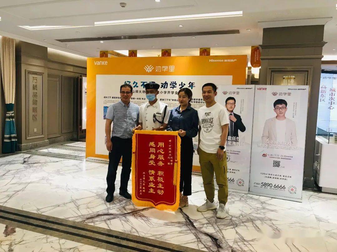 济南万科楼道好不好
