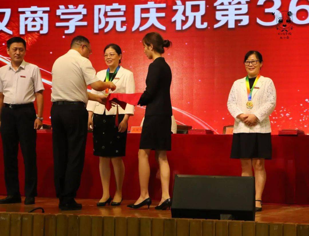 武汉商学院庆祝第36个教师节暨表彰大会教诲如春风师恩似海深