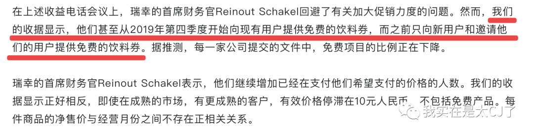 门店|终于有职场剧敢说这话了