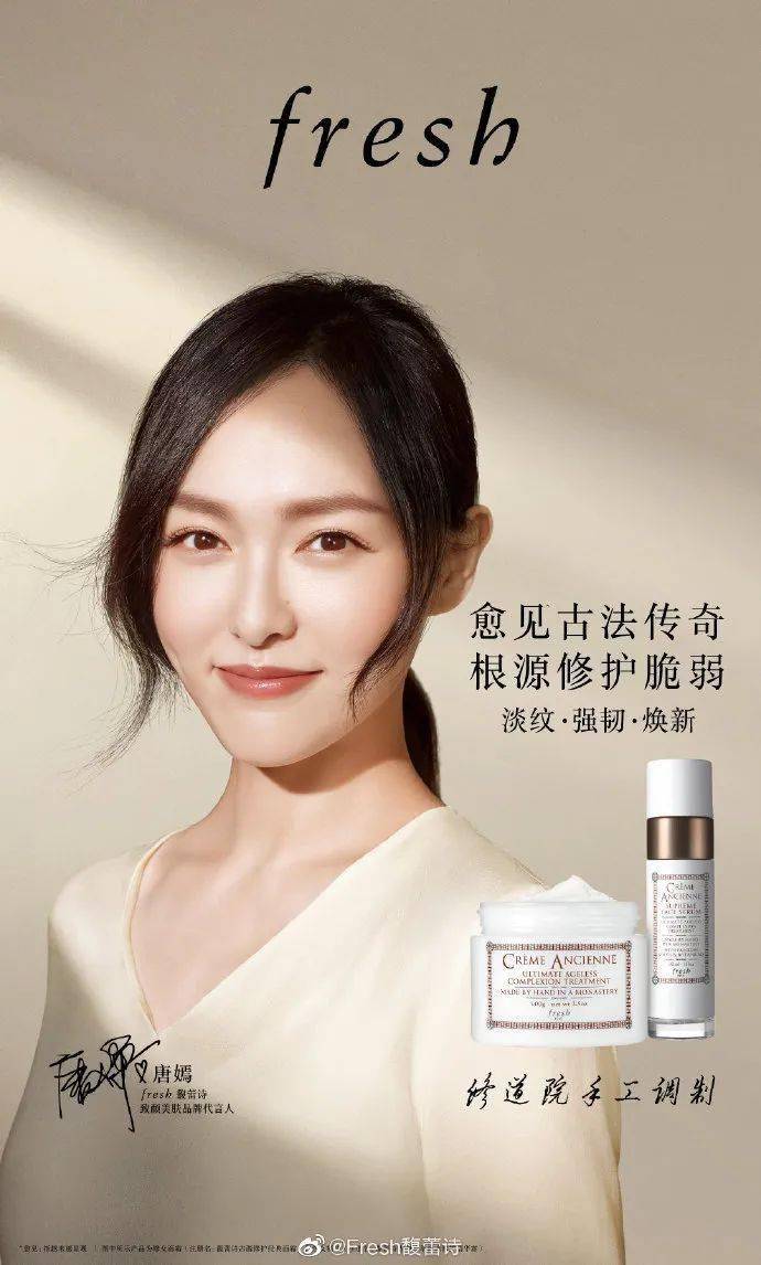 糖分|神隐的她带着热搜回来了,依旧肤白貌美、糖分爆表