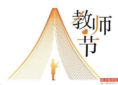 博士|名校博士当中学老师：“我有时会鼓励学生抬杠”