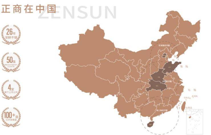 企业|正商集团连续4年蝉联中国民营企业500强