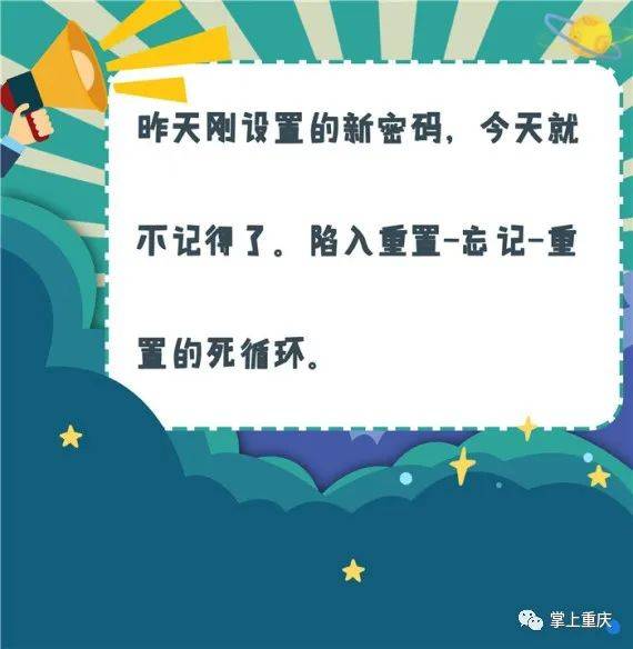 来源|这些令人迷惑的“健忘”行为，你中了几个？