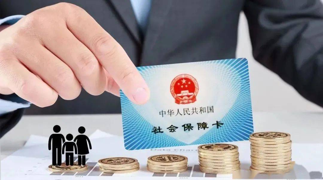 2021年度广州市城乡居民社会医疗保险参保缴费工作开始