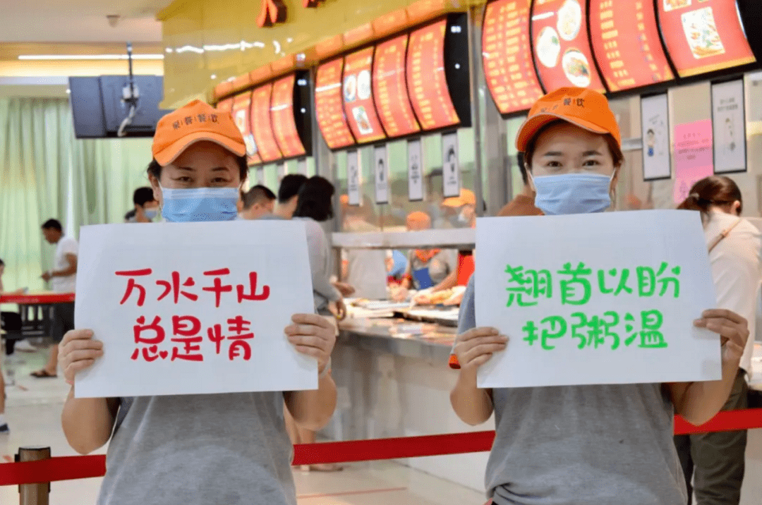 离校|戳心了！福州高校大型表白现场……