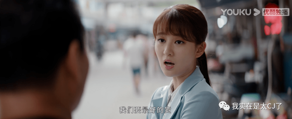 门店|终于有职场剧敢说这话了