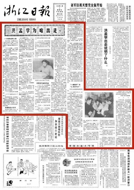 海南|卖水首富的三次交手：钟睒睒向左，宗庆后往右